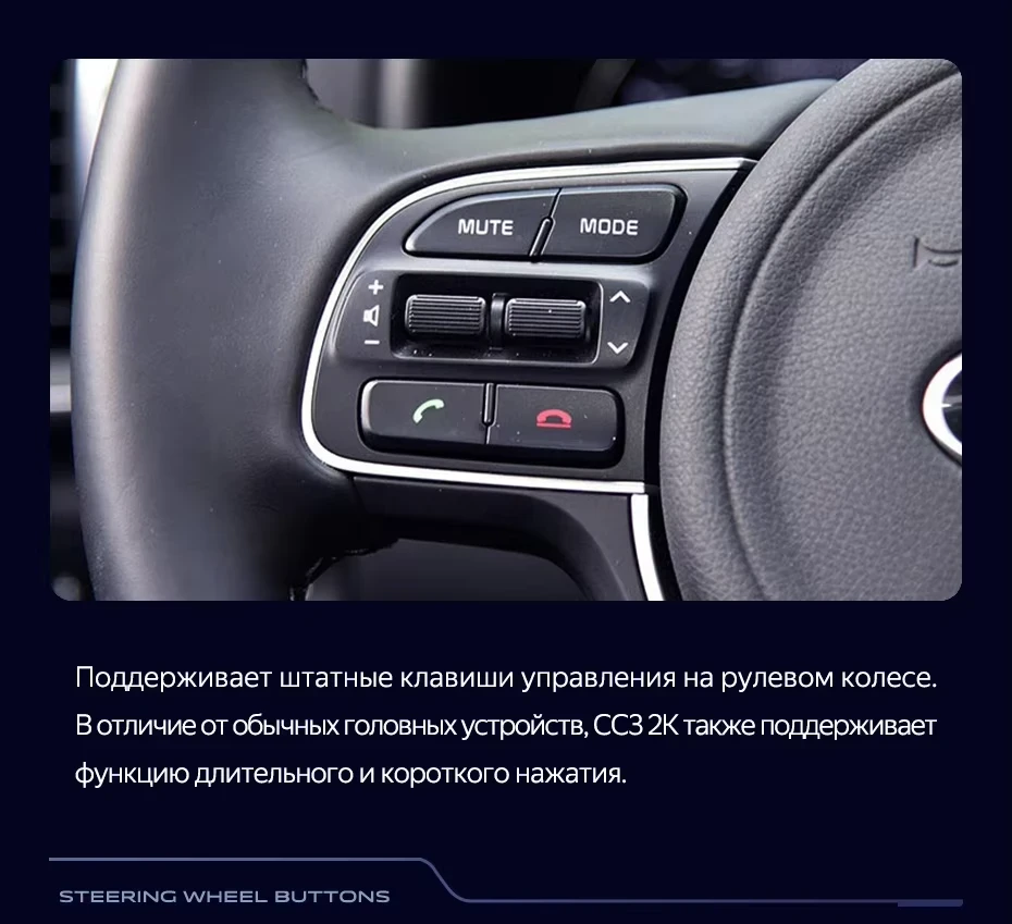 Штатная магнитола Teyes CC3 2K 6/128 Kia Sportage 4 QL (2018-2022) Тип-A