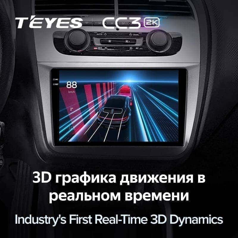 Штатная магнитола Teyes CC3 2K 6/128 Volkswagen Passat 7 B7 (2010-2015)