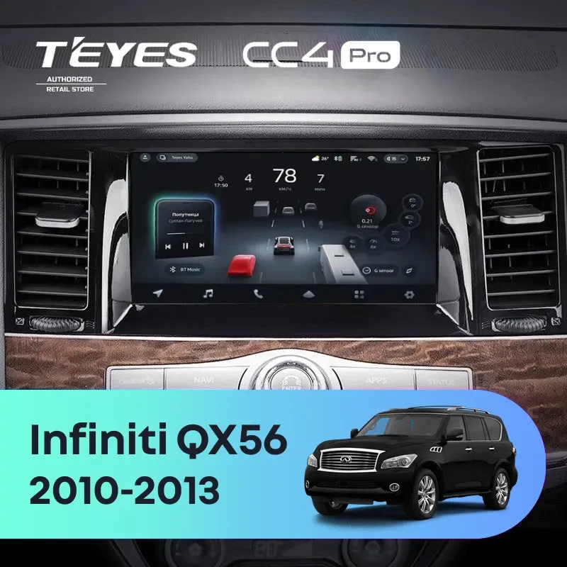 Штатная магнитола Teyes CC4 Pro 8/128 Infiniti QX56 (2010-2013)