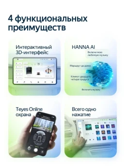 Штатная магнитола Teyes CC4L 6/64 Nissan March K13 (2010-2013)