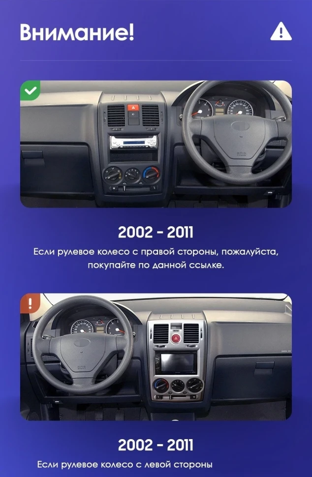 Штатная магнитола Teyes CC3 2K 4/64 Hyundai Getz (2002-2011) Правый руль