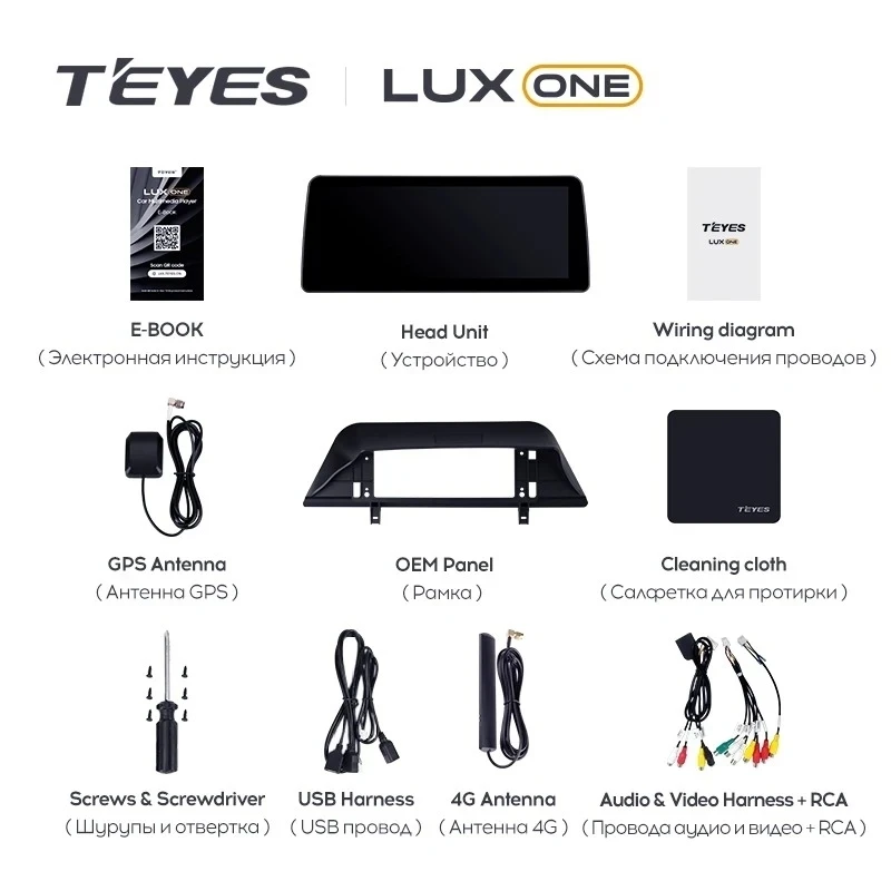 Штатная магнитола Teyes LUX ONE 6/128 Chery Tiggo 7 Pro (2020-2023) (split)