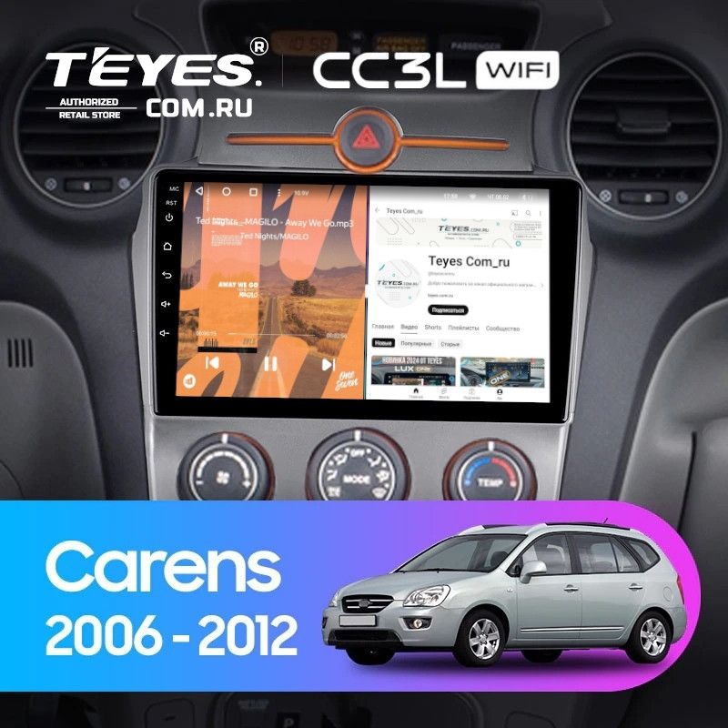 Штатная магнитола Teyes CC3L WiFi 2/32 Kia Carens UN (2006-2012) F2