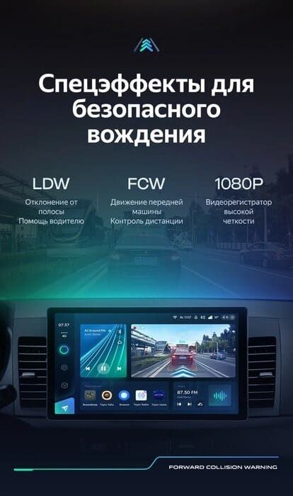 Штатная магнитола Teyes CC3 2K 6/128 Mitsubishi Lancer 10 CY (2007-2012) Тип-A (11")