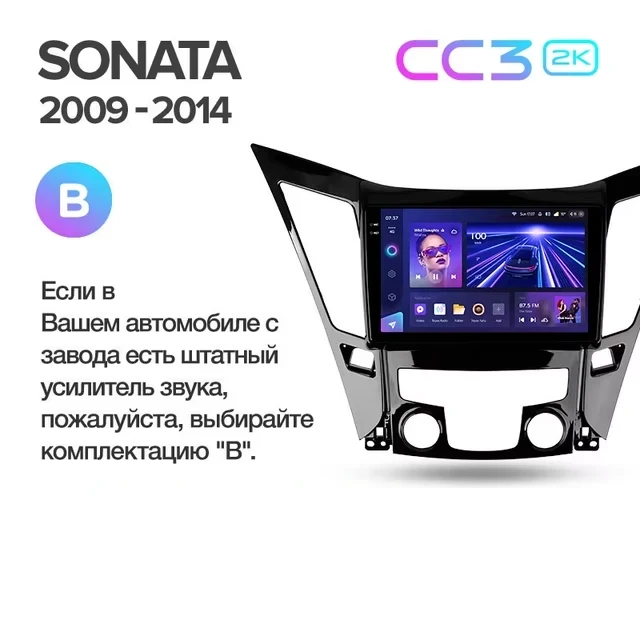 Штатная магнитола Teyes CC3 2K 360 6/128 Hyundai Sonata 6 YF (2009-2014) Тип-B