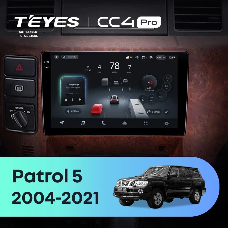 Штатная магнитола Teyes CC4 Pro 12/256 Nissan Patrol V 5 Y61 (2004-2021) F3