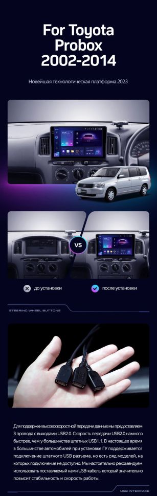 Штатная магнитола Teyes CC3 2K 360 6/128 Toyota Probox XP50 XP160 (2002-2014) Правый руль